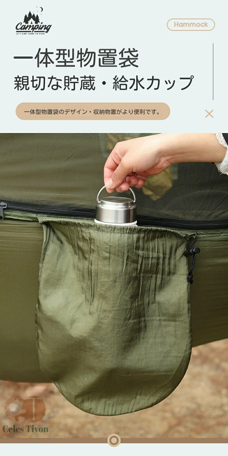 最新型 ハンモック モスキートネット付き 軽量 ポータブル ナイロン 耐荷重 300kg ...