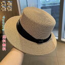 大きめ 夏 UV対策 日よけ 紫外線 小顔効果 つば広 リボン レディースキャップ 麦わらハット ハット 帽子 麦わら帽子 レディース