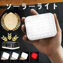 ledライト 高輝度 充電式 大容量 バッテリー 小型 LEDライト 充電式 LEDライト キャンプ用 LEDライト アウトドア モバイルバッテリー フラッシュ 調光 LED 充電ライト コンパクト 防水 ライト 照明 防災 ランタン 男性 彼氏 バレンタインデー 父の日 ギフト プレゼント