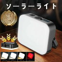 モバイルバッテリー ライト機能 高輝度 充電式 LEDライト 大容量 バッテリー 小型 LEDライト キャンプ用 LEDライト アウトドアライト フラッシュ 調光 LED 充電ライト コンパクト 防水 ライト 照明 防災 ランタン 男性 父の日 ギフト プレゼント 彼氏 バレンタインデー