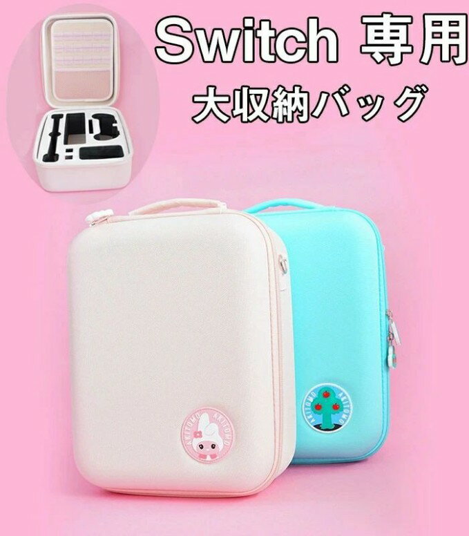 Switch Ǽ Switchб ˥ƥɡ å  İ ǼХå å ǼХå Ѿ׷ ɿ ɱ ...