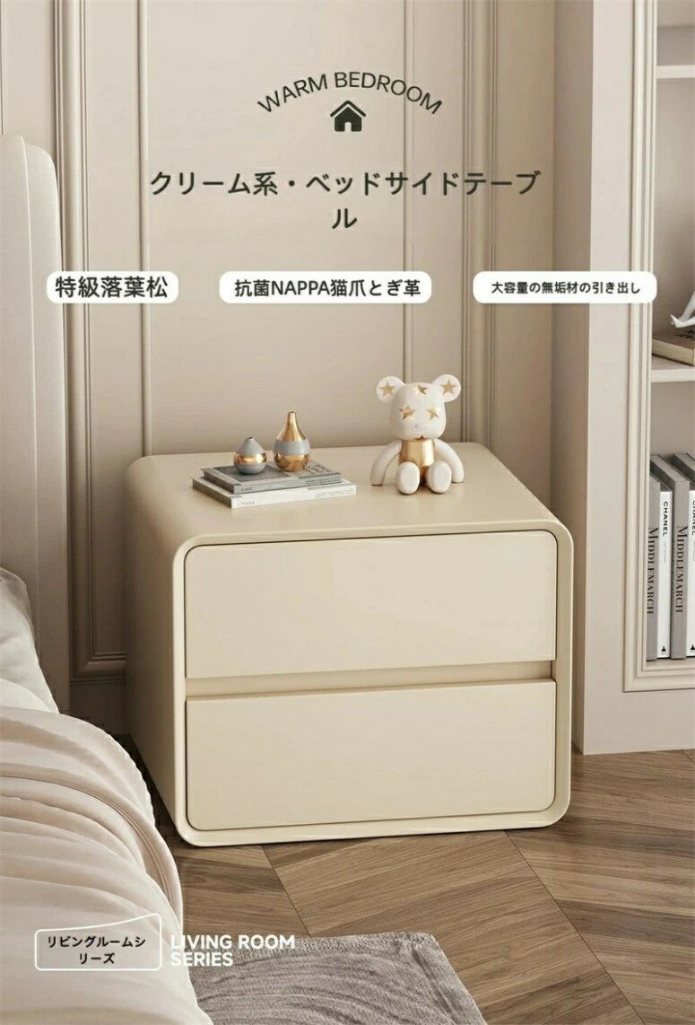 ITEMINFORMATION 素材 無垢材+PUレザー カラー ホワイト、ライトグリーン、ピンク、カーキ、ダークグレー、ライトグレー サイズ 40*40*47cm、45*40*47cm、50*40*47cm この商品について 【プレミアム...