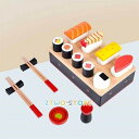 寿司おもちゃ 知育玩具 おももごとセット おままごと キッチン 木製おもちゃ 磁石 食器玩具 料理厨房おもちゃ 100%天然素材 積み木 子供のプレゼント