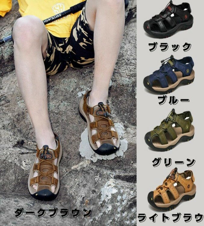 メンズ サンダル 革 サンダル おしゃれ レザーサンダル スポーツサンダル メンズ 夏用 つま先保護 スポーツさんだる アウトドアサンダル 本革 大きいサイズ 涼しい 歩きやすい 防滑 速乾 通気性 耐久性抜群 ビーチサンダル 28cm 軽量