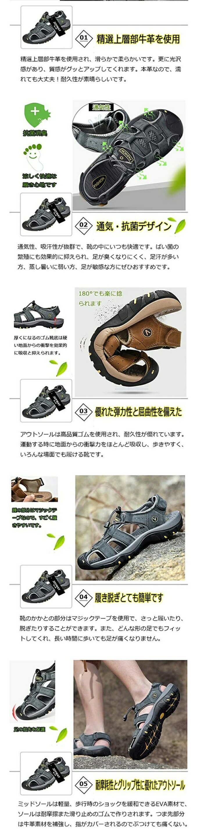 メンズ サンダル 革 サンダル おしゃれ レザーサンダル スポーツサンダル メンズ 夏用 つま先保護 スポーツさんだる アウトドアサンダル 本革 大きいサイズ 涼しい 歩きやすい 防滑 速乾 通気性 耐久性抜群 ビーチサンダル 28cm 軽量