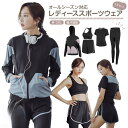 スポーツウェア レディース 上下セット ヨガウェア ヨガ 半袖 トップス パンツ セットアップ ランニングウェア ウォーキング トレーニングウェア ショートパン...