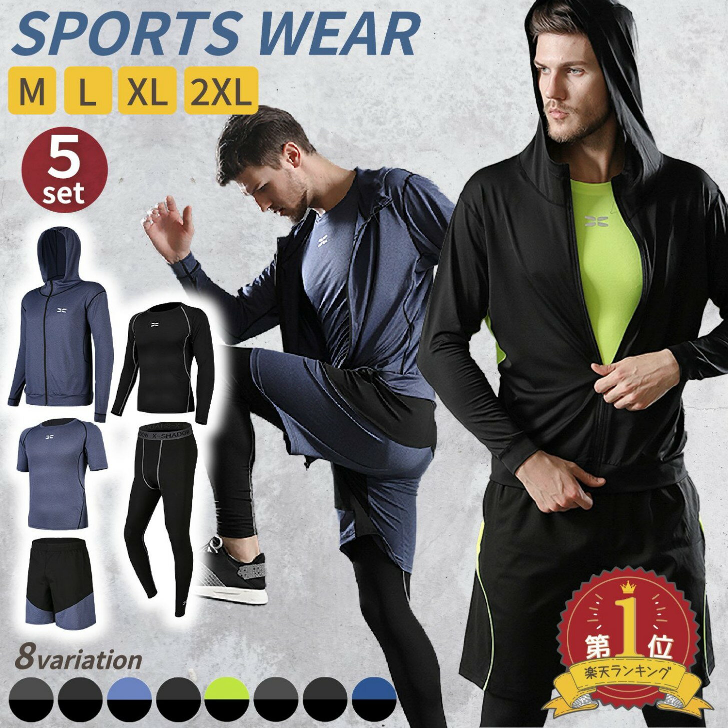 スポーツウェア メンズ上下セット 5点セット ランニングウェア コンプレッションウェア メンズ ジムウェア ハーフパンツ メンズ スパッツ トレーニングウェア フィットネスウェア 吸汗速乾