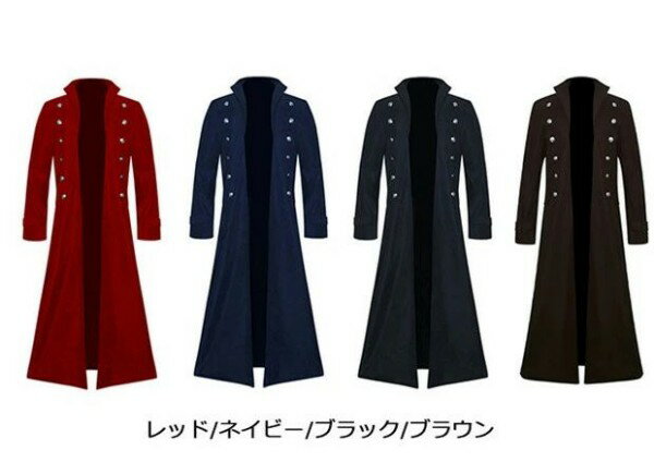 ジャケット 中世ヨーロッパ ロングコート 舞台衣装 貴族風 長袖 バッスルライン 貴族衣装 メンズ 宮廷服 ハロウィン コスプレ ステージ衣装 ルネサンス ヴィクトリア 大きいサイズ 黒 レッド ネイビー S M L XL 2XL d9414c0c0x0