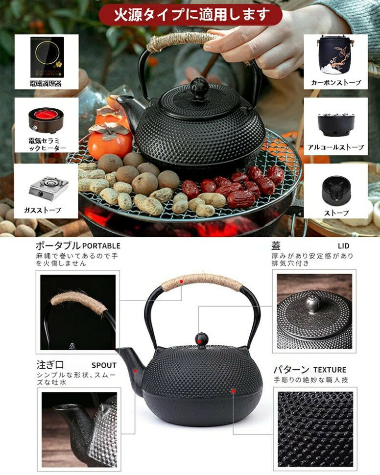 急須 鉄瓶 やかん 鉄びん 伝統工芸品 IH対応 ガス火対応 直火 鉄瓶600ML/900ML/1200ML/1500ML/1800ML 食器 鉄製 ケットル 薬缶 茶器 茶道具 煎茶道具 鉄分補給 調理器具 鉄瓶 鉄器 急須 やかん・ケトル ih直火 対応 鉄びん 鉄の急須 wansuteikusu-10000528 ワンステークス サンプル画像2