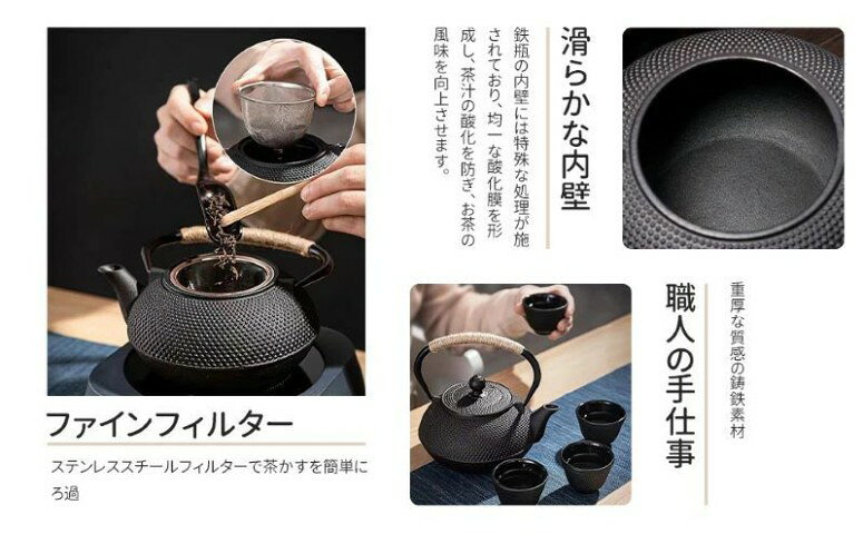 急須 鉄瓶 やかん 鉄びん 伝統工芸品 IH対応 ガス火対応 直火 鉄瓶600ML/900ML/1200ML/1500ML/1800ML 食器 鉄製 ケットル 薬缶 茶器 茶道具 煎茶道具 鉄分補給 調理器具 鉄瓶 鉄器 急須 やかん・ケトル ih直火 対応 鉄びん 鉄の急須 wansuteikusu-10000528 ワンステークス サンプル画像3