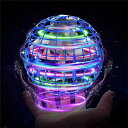 フライング ボール おもちゃ 面白 光る UFOおもちゃ フライングボール ブーメラン スピナー ハンド コントローラ ミニドローン 人気 子供 2 3 4 5...