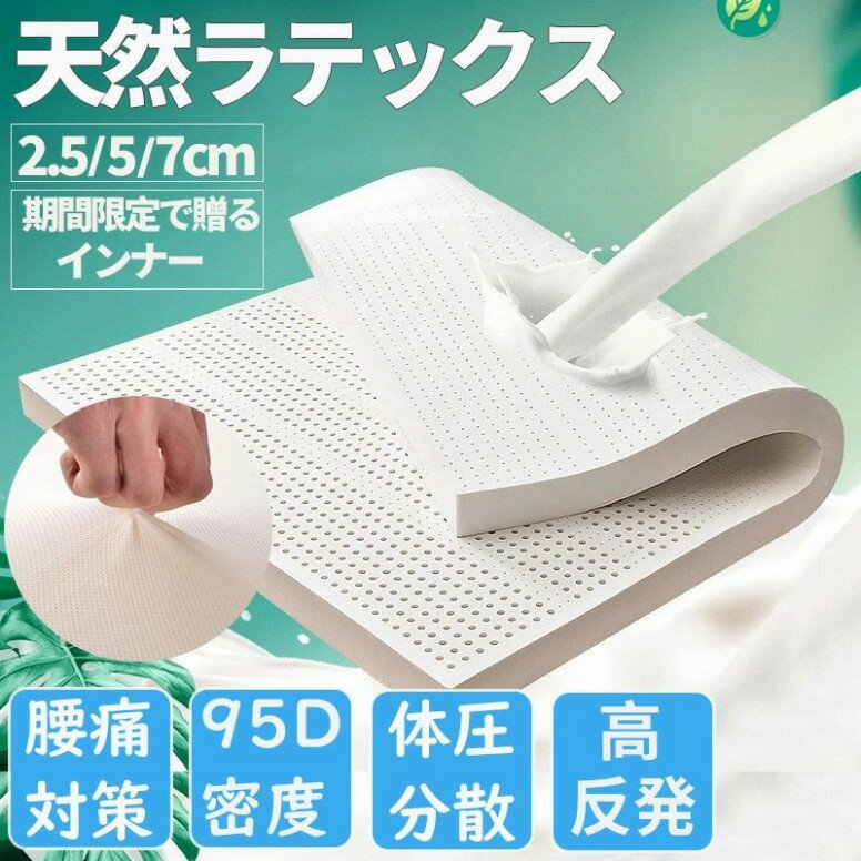 ޥåȥ쥹 󥰥 ȿȯ  ޥåȥ쥹ȥåѡ 5cm ޤꤿ  к ŷƥå  ޥå ΰʬ...