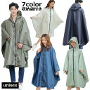 レインポンチョ 収納袋付き 男女兼用 レインコート レインウェア 雨具 雨合羽 カッパ ロング 防水 通勤 通学 自転車 バイク アウトドア レディース メンズ...