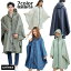 レインポンチョ 収納袋付き 男女兼用 レインコート レインウェア 雨具 雨合羽 カッパ ロング 防水 通勤..