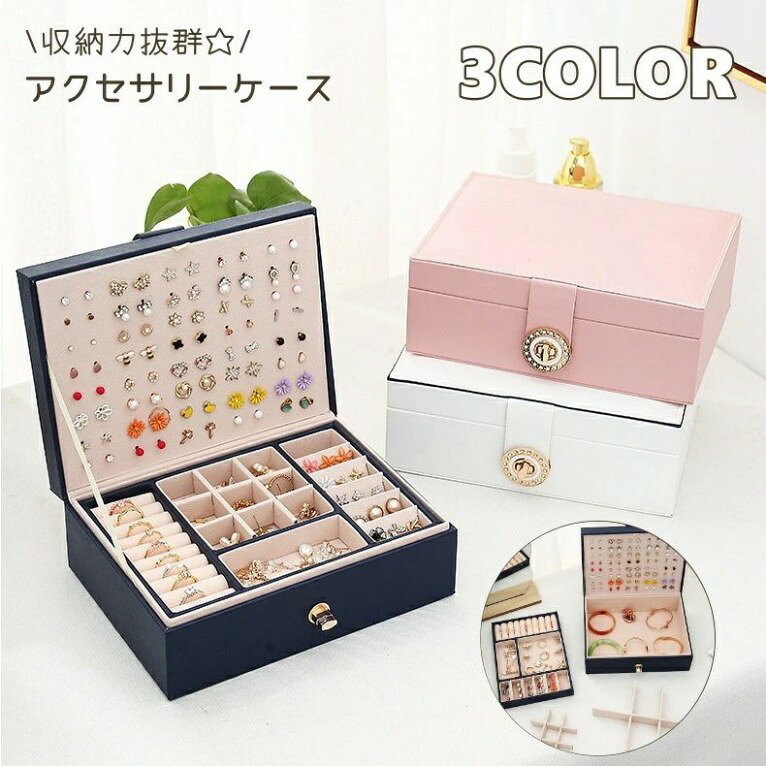 クロムハーツ空箱3点アクセサリーケース クロムハーツ 付属品3点セット