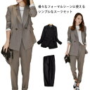 卒園式セットアップ ママ スーツ レディース 母 入学式 パンツスーツ フォーマルスーツ 上下セット ママ 長袖 卒園式 入園式 ママスーツ おしゃれ セットアップ 30代 40代 カジュアル ジャケット オフィスカジュアル フォーマル 結婚式【数量限定】(4)