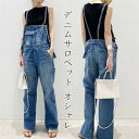 デニム サロペット オシャレ オーバーオール 裾スリット パンツ裾 スリット レディース オールインワン サロペット デニムパンツ