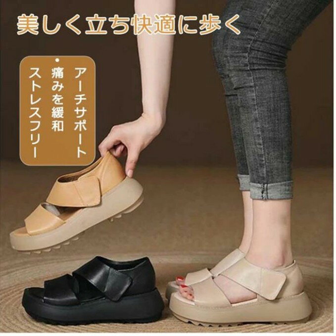 厚底サンダル レディース レトロな厚底サンダル スニーカー 外反拇趾 幅広 通気性 夏人間工学 歩きやす..