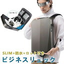 リュック メンズ ビジネスリュック 就活 バッグ TSAロック ハードシェル リュックサック レディース 大容量 usb ノートPC 仕事 通勤用 出張 旅行 ...