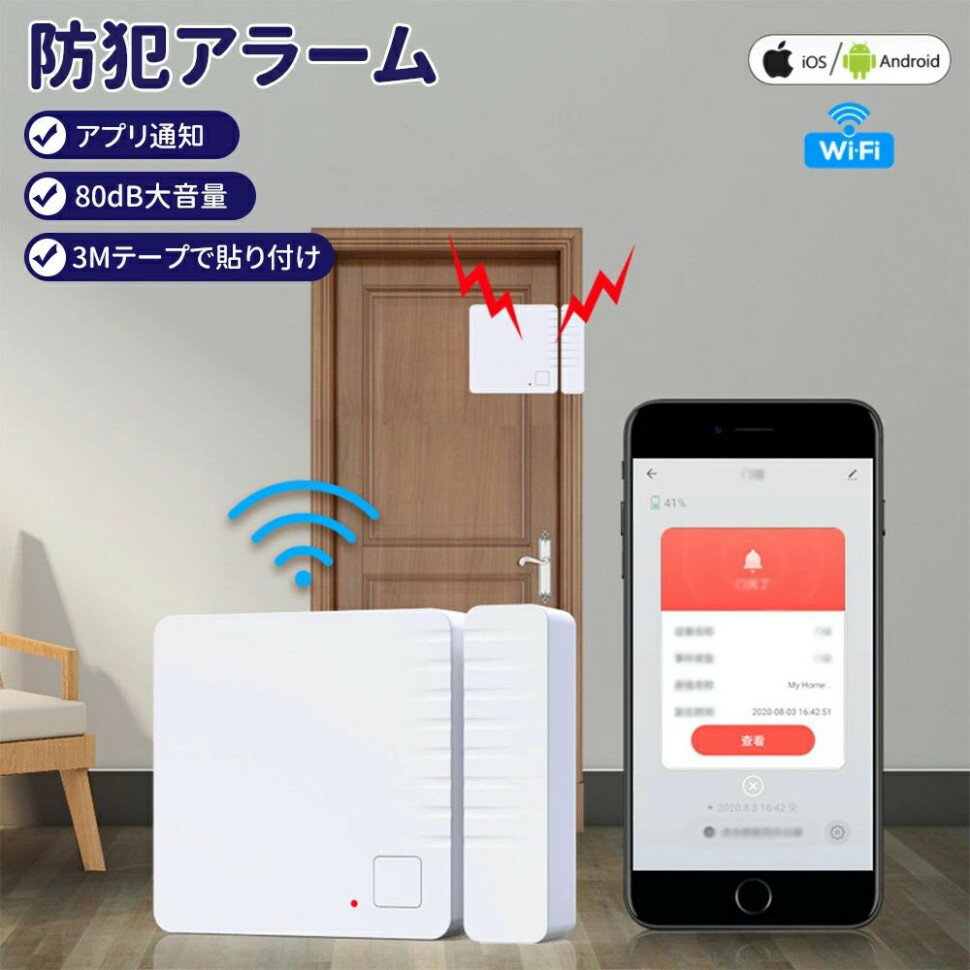 󥹥ơ㤨֥顼 ֥ ٥ ȥ顼 ȥ֥ ȥ󥵡  ĥ󥵡 ٹ𥢥顼 80dB粻 Wi-Fi ץ 3MơפŽդ  ñ2ܵ  ѥ   ƥ ɻ ɻ Դ к ȥåפβǤʤ3,606ߤˤʤޤ