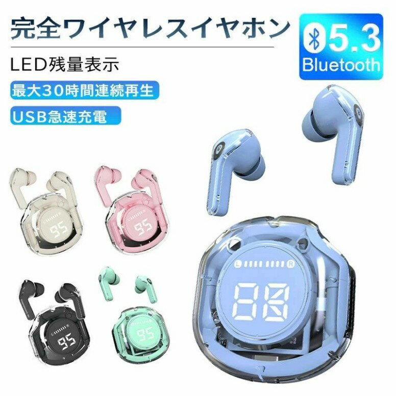 イヤホン Bluetooth 5.3 ワイヤレス iPhone Android ノイズリダクション クリア 可愛い iPhone Mac 片耳 両耳 マイク付き ワイヤレスイヤホン ブルートゥース 低遅延 Siri対応 ENC通(2)