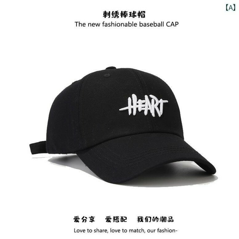 ベースボール キャップ カジュアル アウトドア スポーツキャップ レディース 文字刺繍 サンシェード ソフト トップ 野球帽 韓国 アメリカ アヒルタン 帽子 ...