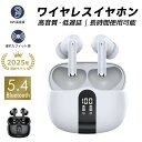 イヤホン bluetooth ワイヤレスイヤホン ブルートゥース イヤフォン Bluetooth5.4 LEDディスプレイ ダブル マイク ENC Hi-Fi音質