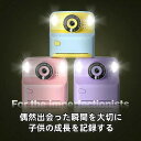 多機能子供用プリントカメラ キッズカメラ トイカメラ レジロール紙プリント 印刷インスタントカメラ 4800万画素1080p 3.0インチ スクリーンビデオカメラ 子供用デジタルカメラ ボリューム印刷紙 小学生 幼稚園生 ギフト 知育玩具 プレゼント