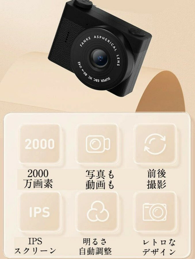 ワンステークスのキッズカメラ 子供用デジタルカメラ ミニサイズ 動画も撮れる USB充電式 操作簡単 子供向けカメラ 16GBカード付き 子ども キッズ カメラデジカメ デジタルカメラ コンパクトデジタルカメラ トイカメラ キッズ ビデオ カメラ 女の子 プレ｜アングル2