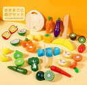 おままごとセット ままごと 木製 ごっこ遊び 木のおもちゃ 食材セット おもちゃ 切れる 野菜 やさい 果物 さかな まな板 誕生日 プレゼント クリスマスギフ...