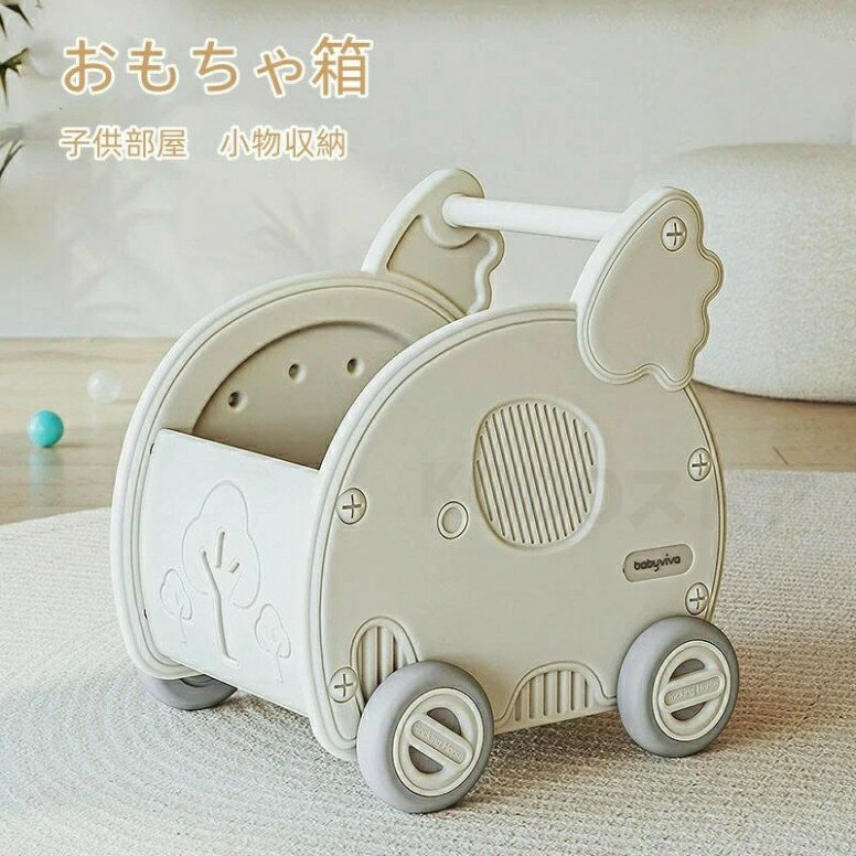 収納ラック 収納ケース かわいい キッズ 車 おもちゃ箱 おもちゃ収納 キッズ 車 子供部屋 子供 おもちゃ箱 お片付け 小物収納 おしゃれ キッズバスケット おもちゃ収納 子供部屋 子供 おもちゃ収納 玩具収納ケース 子供用 プレゼント ギフト クリスマス クリスマスギフト