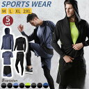 スポーツウェア メンズ上下セット 5点セット ランニングウェア コンプレッションウェア メンズ ジムウェア ハーフパンツ メンズ スパッツ トレーニングウェア フィットネスウェア 吸汗速乾