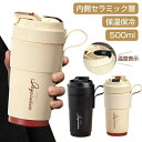 持ち運びマグボトル 蓋付き 温度表示 こぼれない 保温保冷 内側セラミック層 コーヒーマッグ 真空断熱 二重構造 500ml コップ水筒 直飲み 保温マグ フタ...