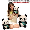子供 抱き枕 ぬいぐるみ だきまくら パンダ 30cm/40cm/50cm パンダ抱き枕 クッション ぬいぐるみ おもちゃ パンダぬいぐるみ モコモコ ふわふわ パンダ キッズ 寝具 枕 特大 子供部屋 クリスマス プレゼント 枕 ギフト 誕生日(3)
