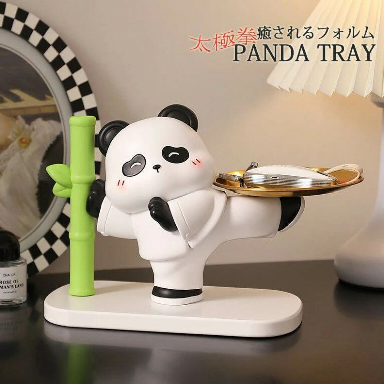 玄関収納 小物トレイ 鍵置き キース