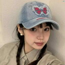 レディース ファッション おしゃれ かわいい 韓国ファッション 海外ファッション 蝶 パッチ 野球帽 夏 ワイド つば 洗浄 デニム ピーク キャップ 大き 顔 小柄 青い 帽子