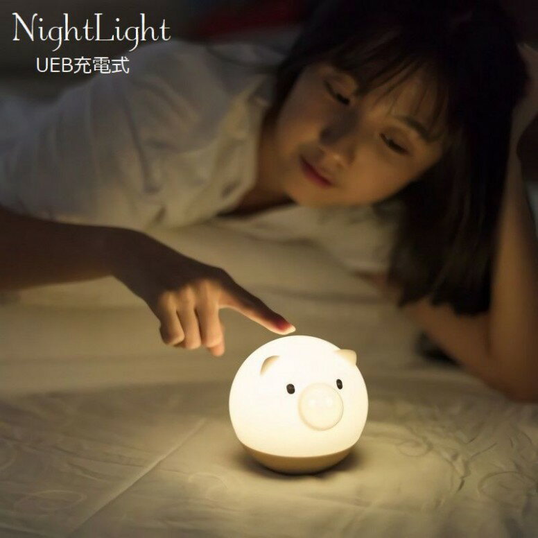 新品 内藤ルネ 陶器 ブタ 卓上 ナイト ランプ ぶた ライト 豚 照明 Amazon.co.jp: 内藤ルネ 陶器 ブタ 卓上 ナイト ランプ ぶた