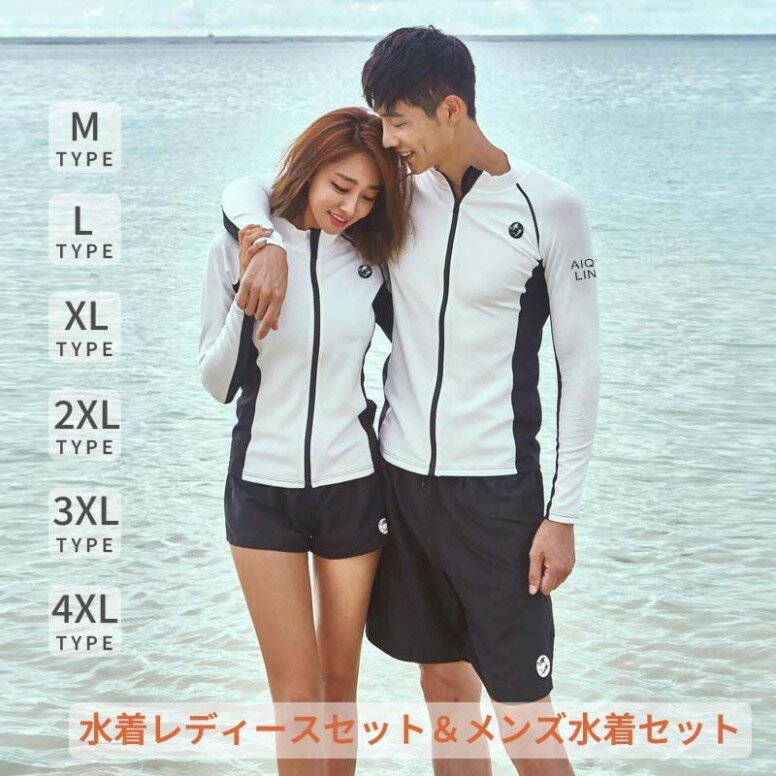 5点上下セット 水着 レディース 体型カバー セパレート ラッシュガード セット フィットネス ラッシュガード 女の子 ショートパンツ オトナ女子 露出控えめ 大人 可愛い かわいい 20代 30代 40代 50代 UVカット リゾート 二の腕 太もも