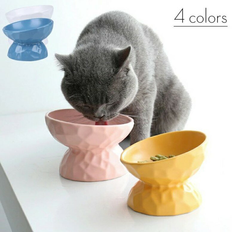 猫 食器 猫用フードボウル えさ 皿 エサ入れ 陶器 エサ皿 犬 猫 食べやすい スタンド付き ネコボウル ..