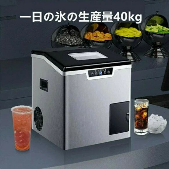 製氷機 家庭用 商業用 最短6分！製氷器 製氷 高速製氷 氷サイズ2種類 自動製氷機 製氷器 時短調理器具 省スペース 自動洗浄機能 自動製氷 簡単操作洗浄 小型 家庭 氷 アイス コンパクト