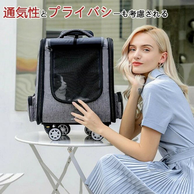 ペットキャリー リュック キャスター付き 猫 猫用 キャリー カート 犬 小型犬 ペッ...