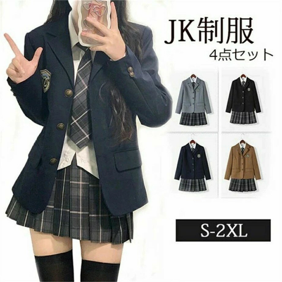 卒業式スーツ 女の子 子供服 4点セット ゆったりサイズ フォーマルスーツ 制服 女児 ジュニアスーツ 子..