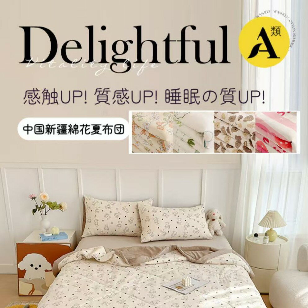 掛け布団布団洗える掛け布団ダブル夏...