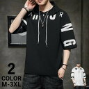 パーカー メンズ 半袖 夏 プルオーバー カジュアル プリント フェイクレイヤード 半袖パーカー Tシャツ 英字 お兄系 部屋着 ゆったり おおきいサイズ おし...