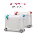 スーツケース キッズ 乗れる キャリーバッグ キャリーケース 寝られる キッズ 機内持込 乗れる ベッドボックス ライドオン キ キャリーバッグ 子供用 キッズ かわいい 機内持ち込み 軽量 20L 海外旅行 修学旅行 トラベル ビジネス 飛行機 新幹線 遠足