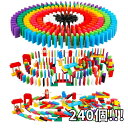 ドミノ 倒し 240個 + ピタゴラ ギミック 24種・収納袋付き 大人も楽しめる木のおもちゃ 誕生日 クリスマス プレゼント(6歳以上)