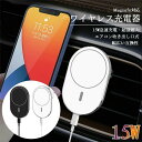 車載ホルダー ワイヤレス 充電器 車載 ホルダー 車載スタンド スマホ 車 用 15W Qi 急速充電 マグネット 超強磁力 充電 クリップ式 落下防止 360...