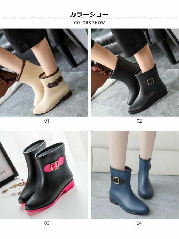 レインブーツ ショートブーツ レディース 女性用 防水ブーツ レインシューズ 靴 雨靴 長靴 長くつ 雨具 レイングッズ 美脚 軽量 蒸れない 雪 防水 防滑 撥水 3cmヒール 滑りにくい レジャー 通勤 おしゃれ 新作