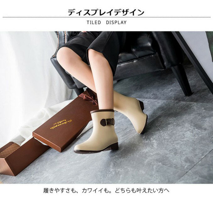レインブーツ ショートブーツ レディース 女性用 防水ブーツ レインシューズ 靴 雨靴 長靴 長くつ 雨具 レイングッズ 美脚 軽量 蒸れない 雪 防水 防滑 撥水 3cmヒール 滑りにくい レジャー 通勤 おしゃれ 新作