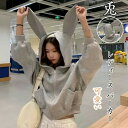 パーカー うさ耳 ビッグシルエットパーカー 長袖 ジャージ生地 ウサギ トップス フード付き スウェット 可愛い ゆったり アニマル パーティー レディース 秋冬 長袖 彼女 奥さん お誕生日 学生 トップス レディース トレーナー うさみみ